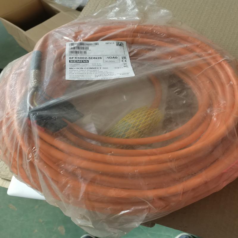 [议价]6FX5002-5DN26-1DA0，长度30米