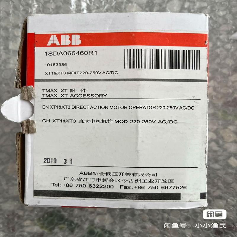 [议价]ABB CH XT1XT3 直动电机机构 MOD