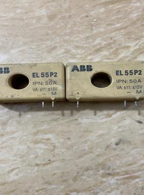[议价]EL55P2传感器
