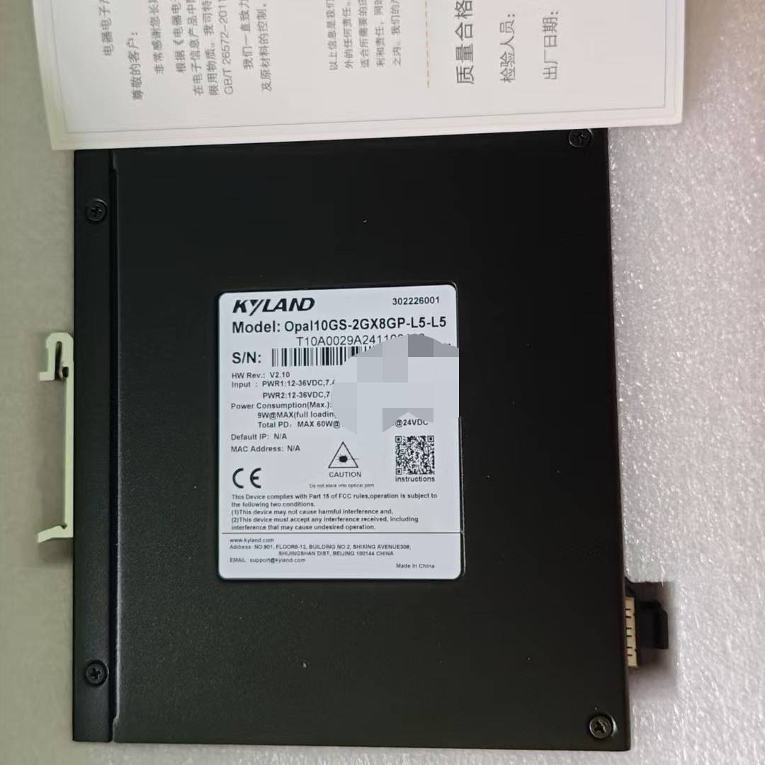 [议价]KYLAND东土Opal10GS-2GX8GP-L5-L5光