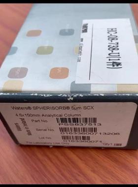 [议价]沃特世PSS837513  SCX阳离子交换柱色谱柱