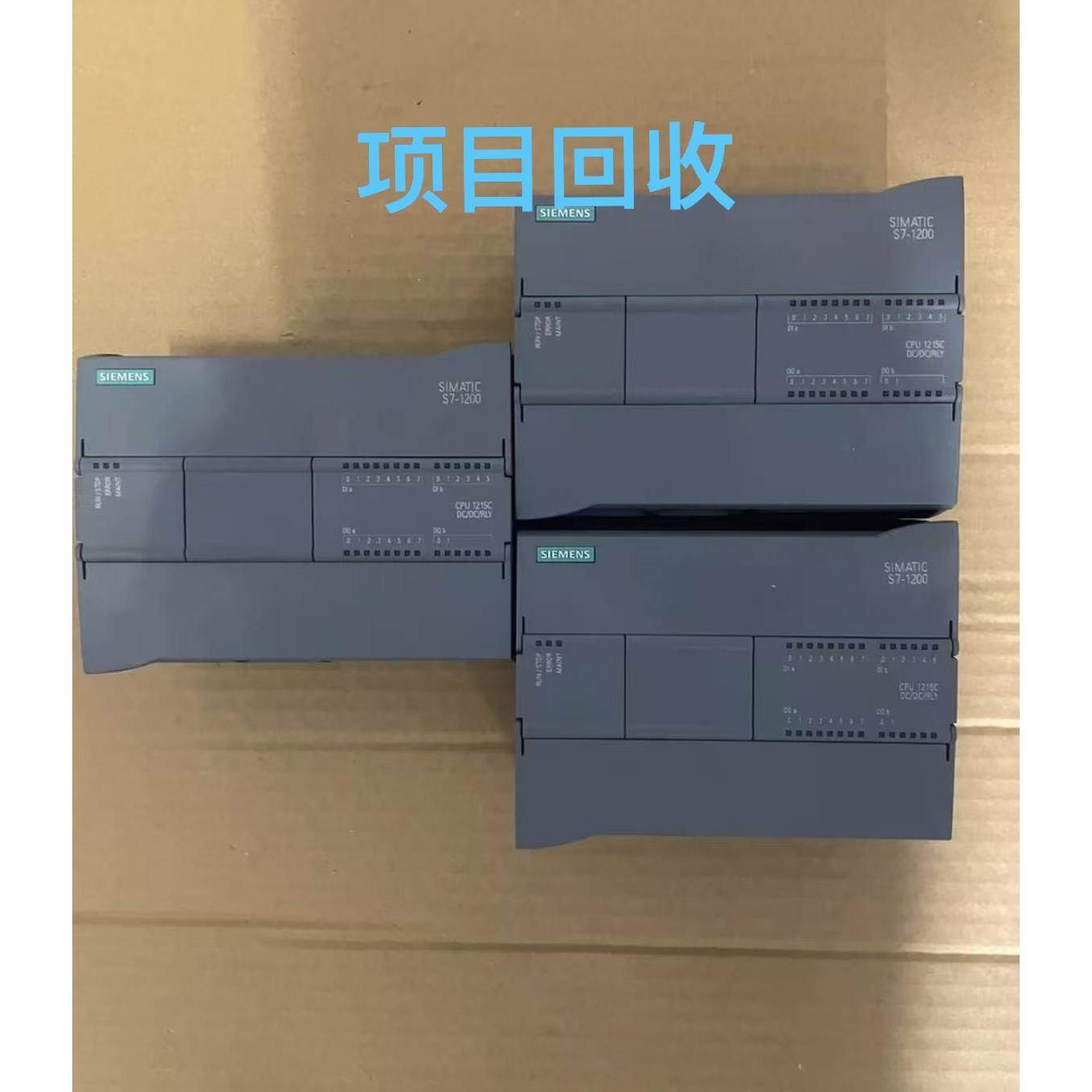 【议价】回收西门子S7-1200系列plc回收CPU1211C