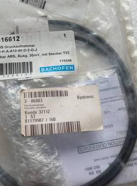 [议价]全新百超型号3-06803带T 33插头