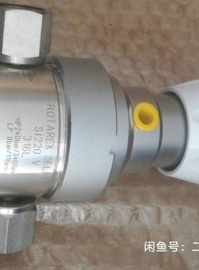 [议价]ROTAREX   SELFA  S1220 阀 ，几乎全新