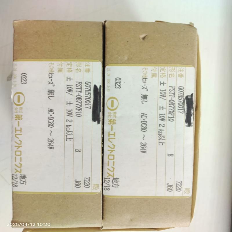 [议价]全新DAIICHI转换器FSTT-OB77XF10