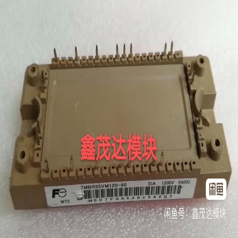 [议价]7MBR35VM120-50 FP35R12KT4