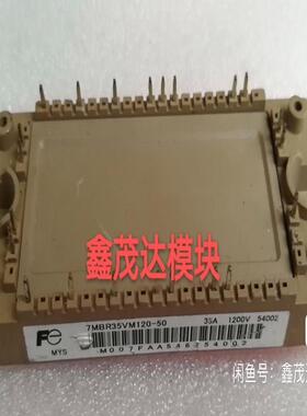 [议价]7MBR35VM120-50 FP35R12KT4