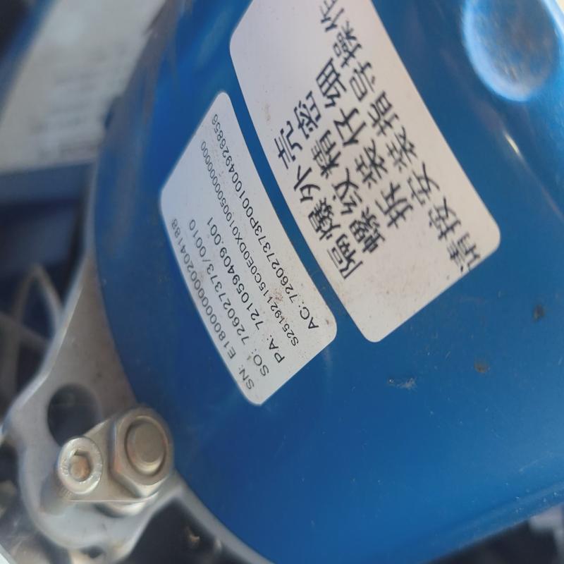 [议价]H250N/RRLM40/ESK4-T/EXDI/T