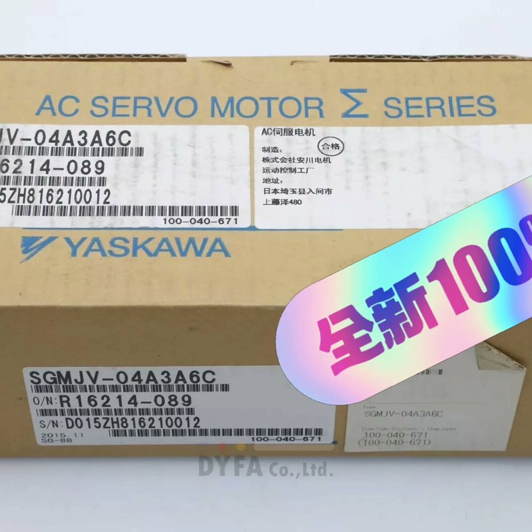 [议价]#电机SGMJV-04A3A6C安川伺服电机，全新库