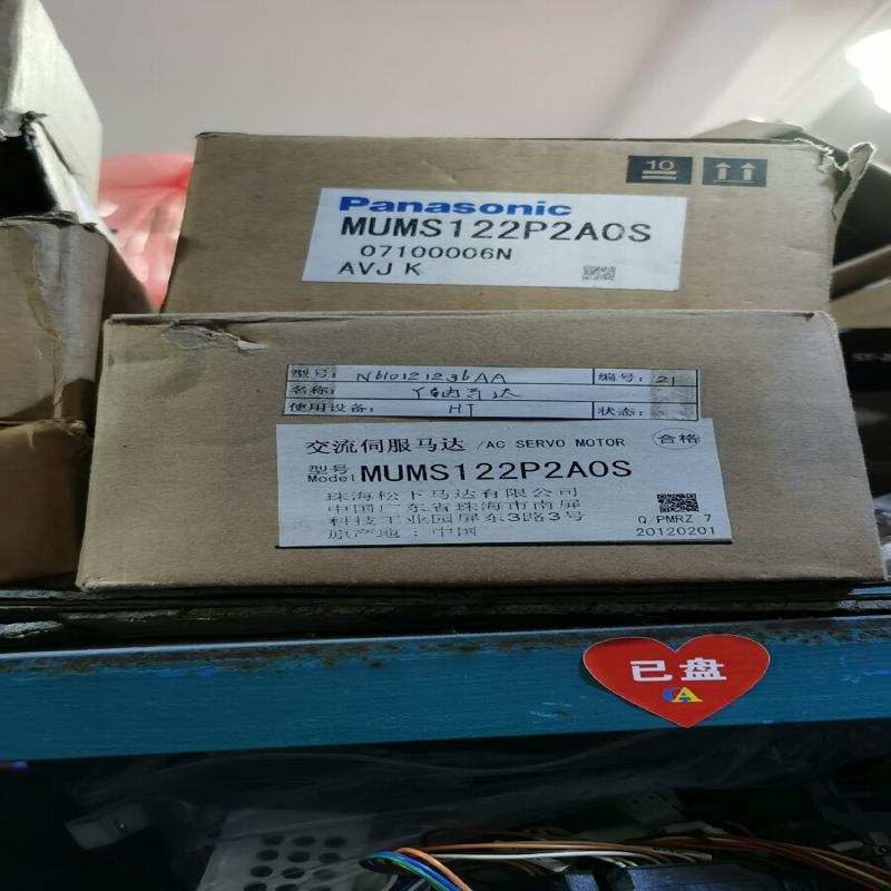 [议价]HT贴片机Y轴马达 型号：MUMS122P2AOS