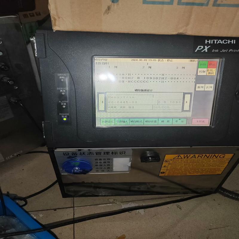 [议价]HITACHI日立PXR-D440W一个！一个PX、