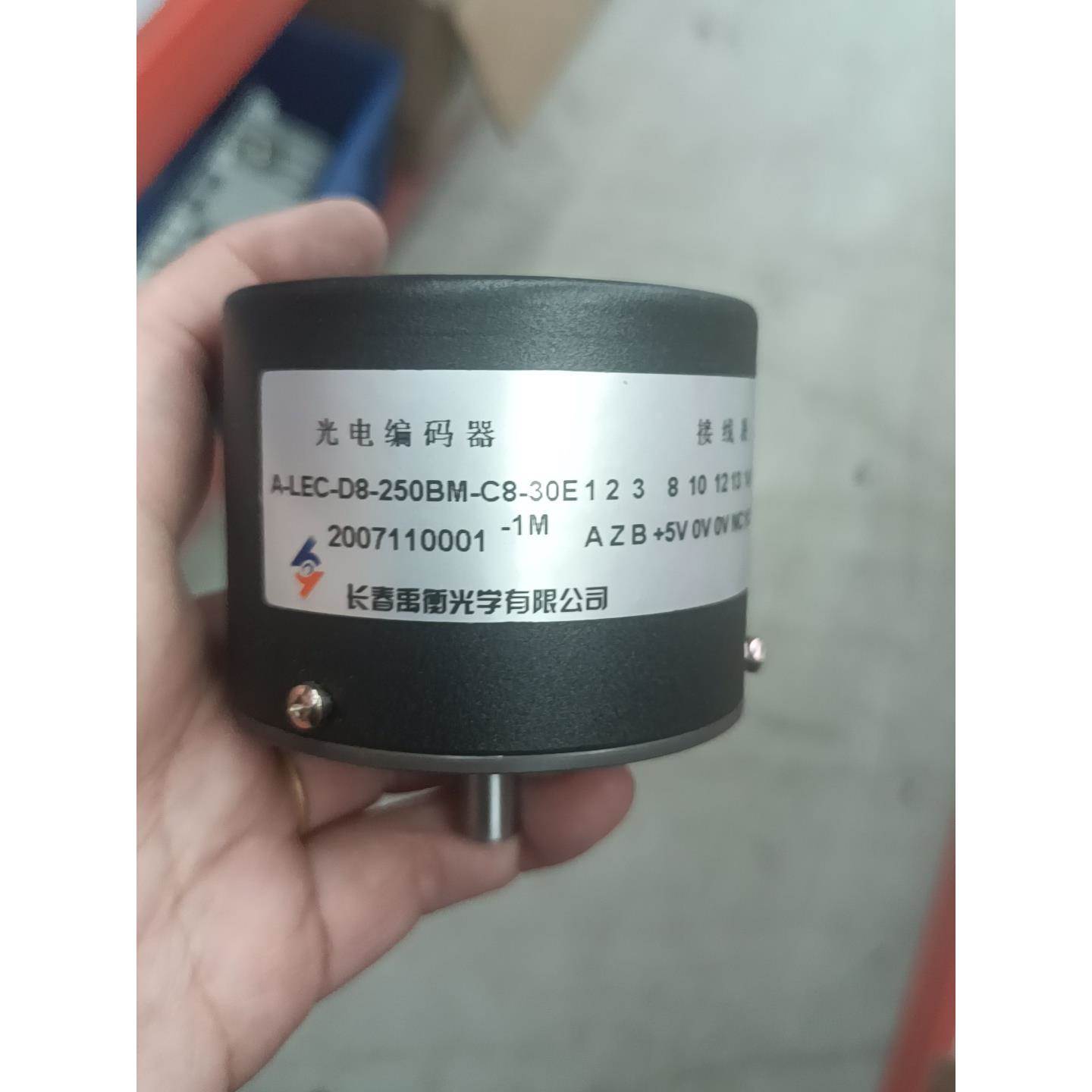 【议价】光电编码器 ALEC-D8-250BM-C8-30E-1M