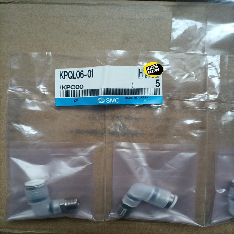 [议价]17日本洁净型接头KPQL06-01，保全新正