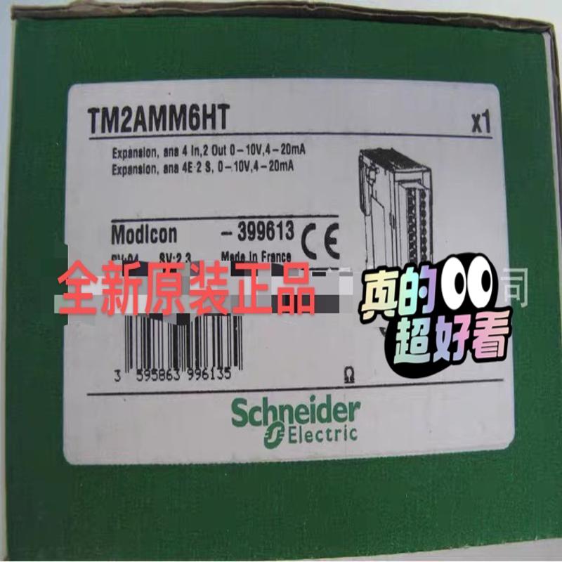 [议价]TM2AMM6HT TM2AMM2HT TM2AMM