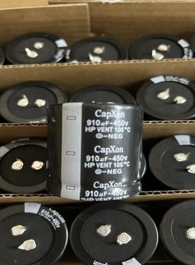 [议价]CapXon丰宾电解电容 910μF-450V HP