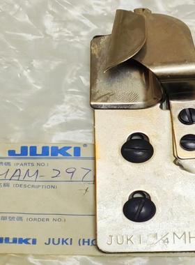 [议价]JUKI/重机 MS1261埋夹机拉筒