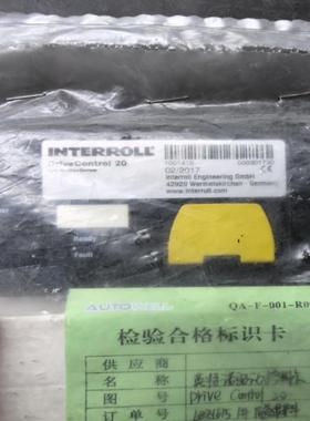 [议价]INTERROLL英特诺，DriveControⅠ2