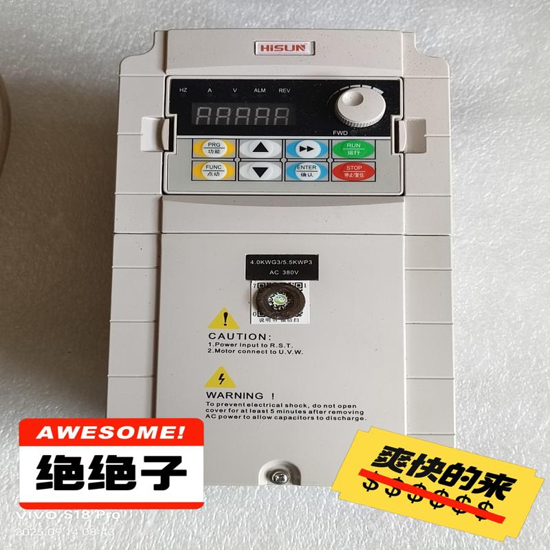 [议价]海尚变频器一台，型号：HS710-4.0G3/5.5