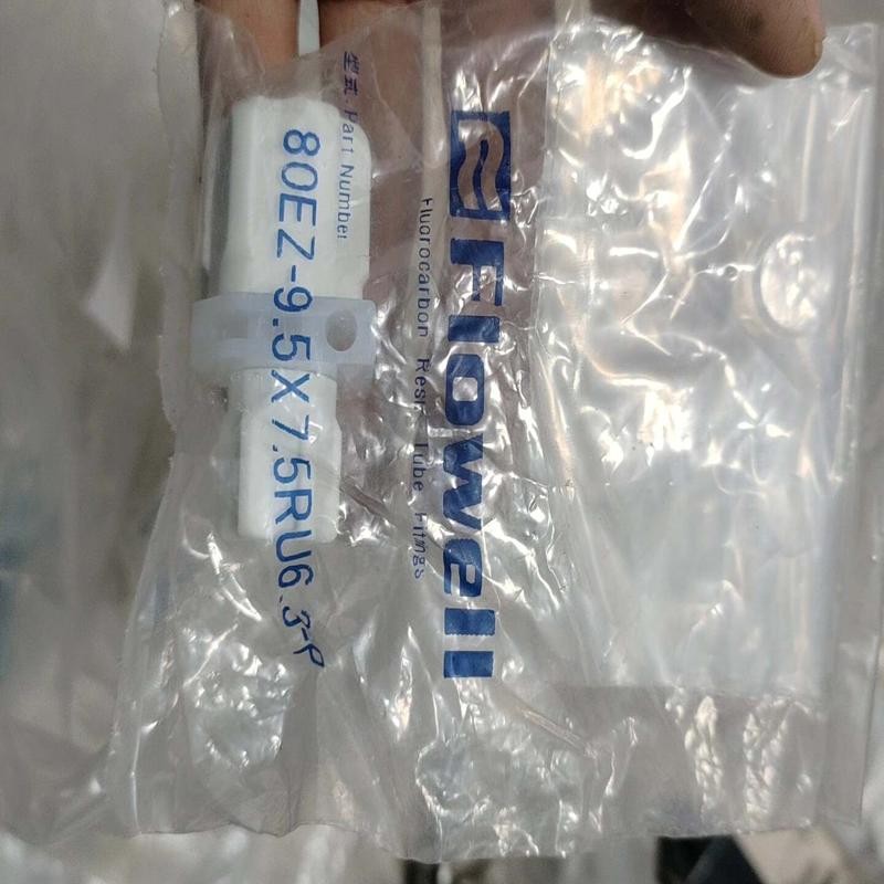 [议价]全新 Flowell 80EZ-9.5X7.5RU6