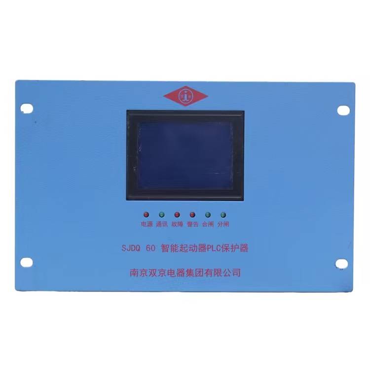 [议价]南京双京SJDQ315能起动器PLC保护器