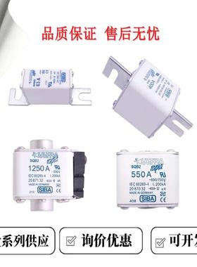 [议价]全新SIBA熔断器SQB3系列，型号SQB3 110