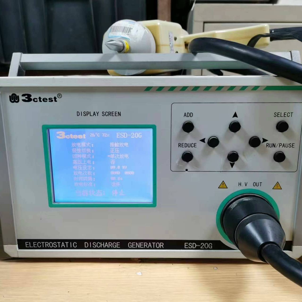 [议价]泰思特3ctest ESD-30G静电放电发生器 泰思