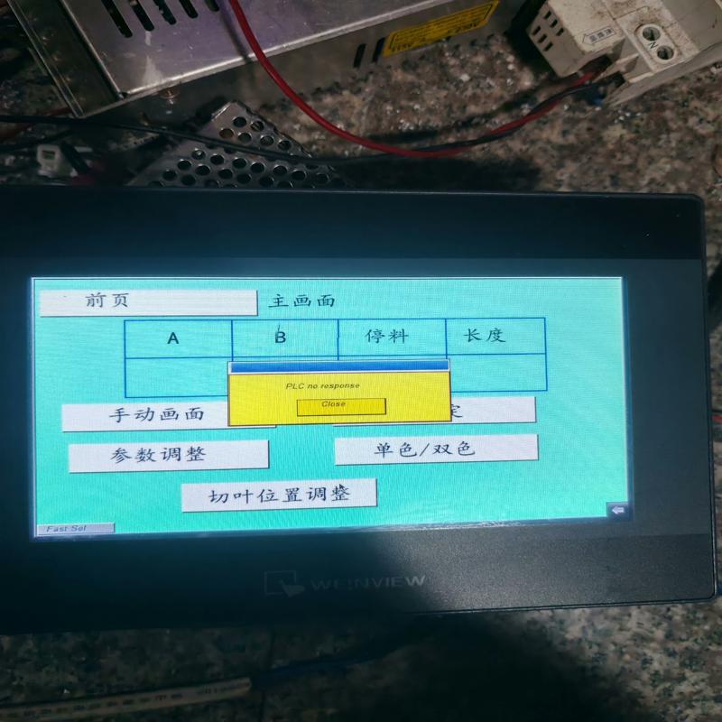 [议价]威纶通触摸屏TK6071iQ