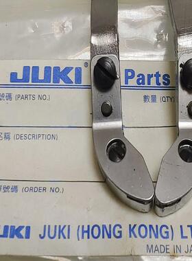 [议价]JUKI/重机 LK1903超大扣夹，303扣夹，E