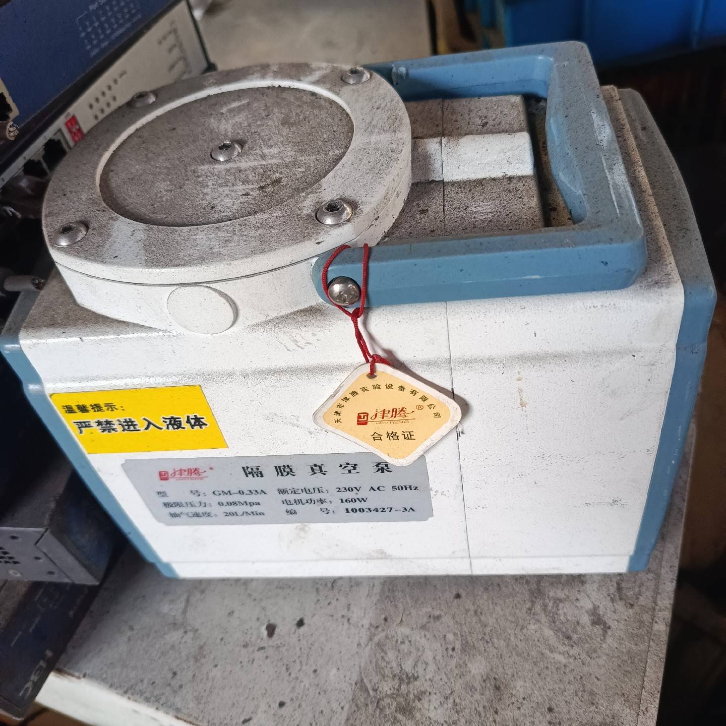 [议价]���ڸ�Ĥ��ձ�  GM��0.33A