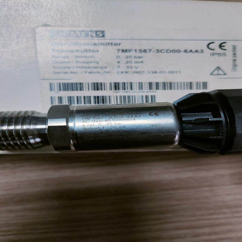 [议价]7MF1567-300-6AA3变送器