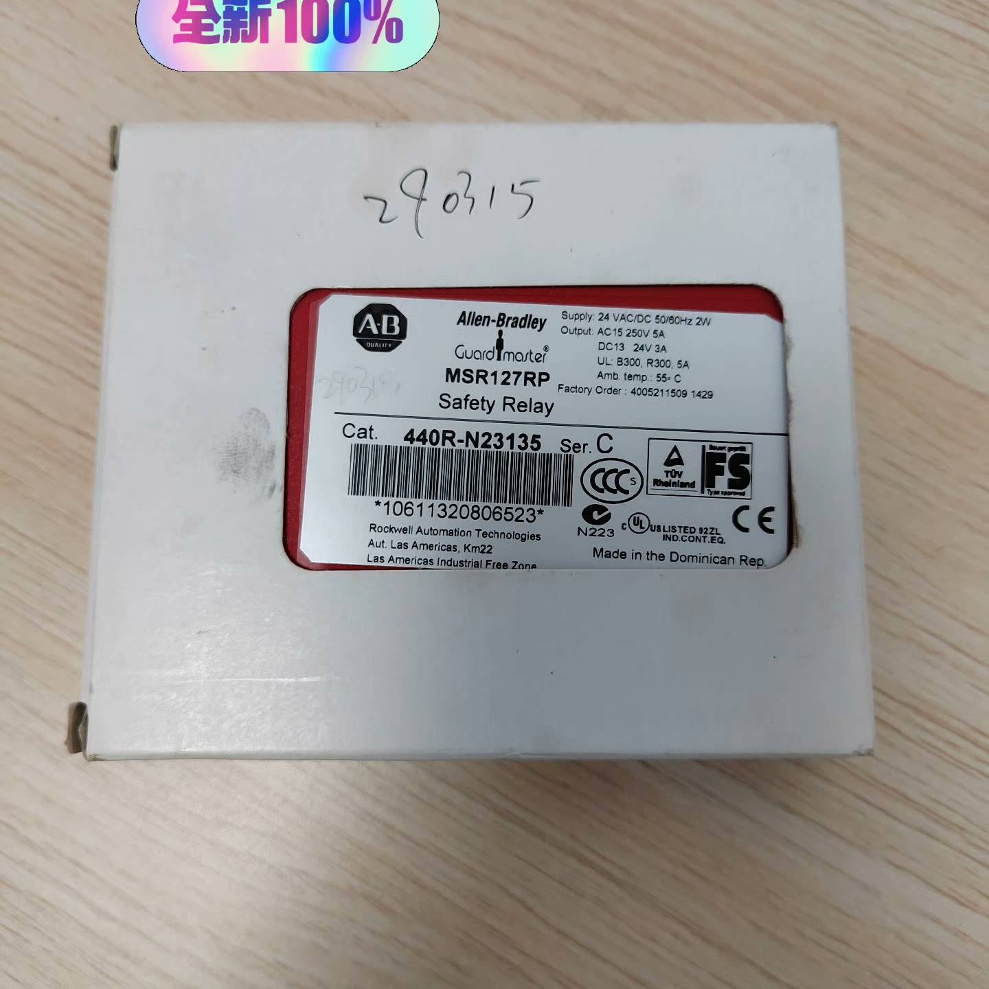 [议价]AB正品MSR127RP安全继电器440R-N23135