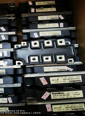 [议价]PM100RLA120，DFA75CB160，漂亮3