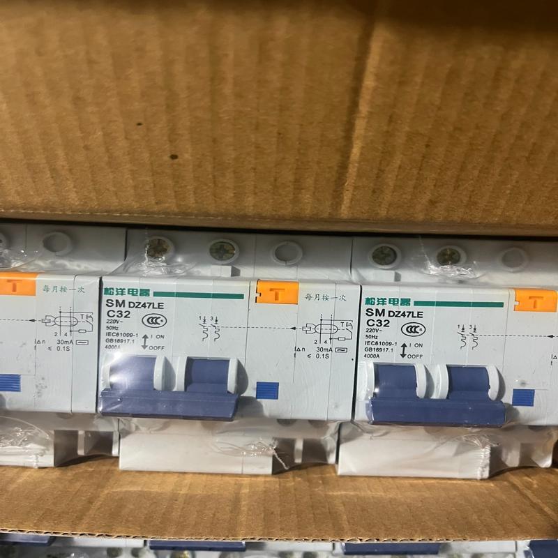 [议价]全新2p32漏电断路器