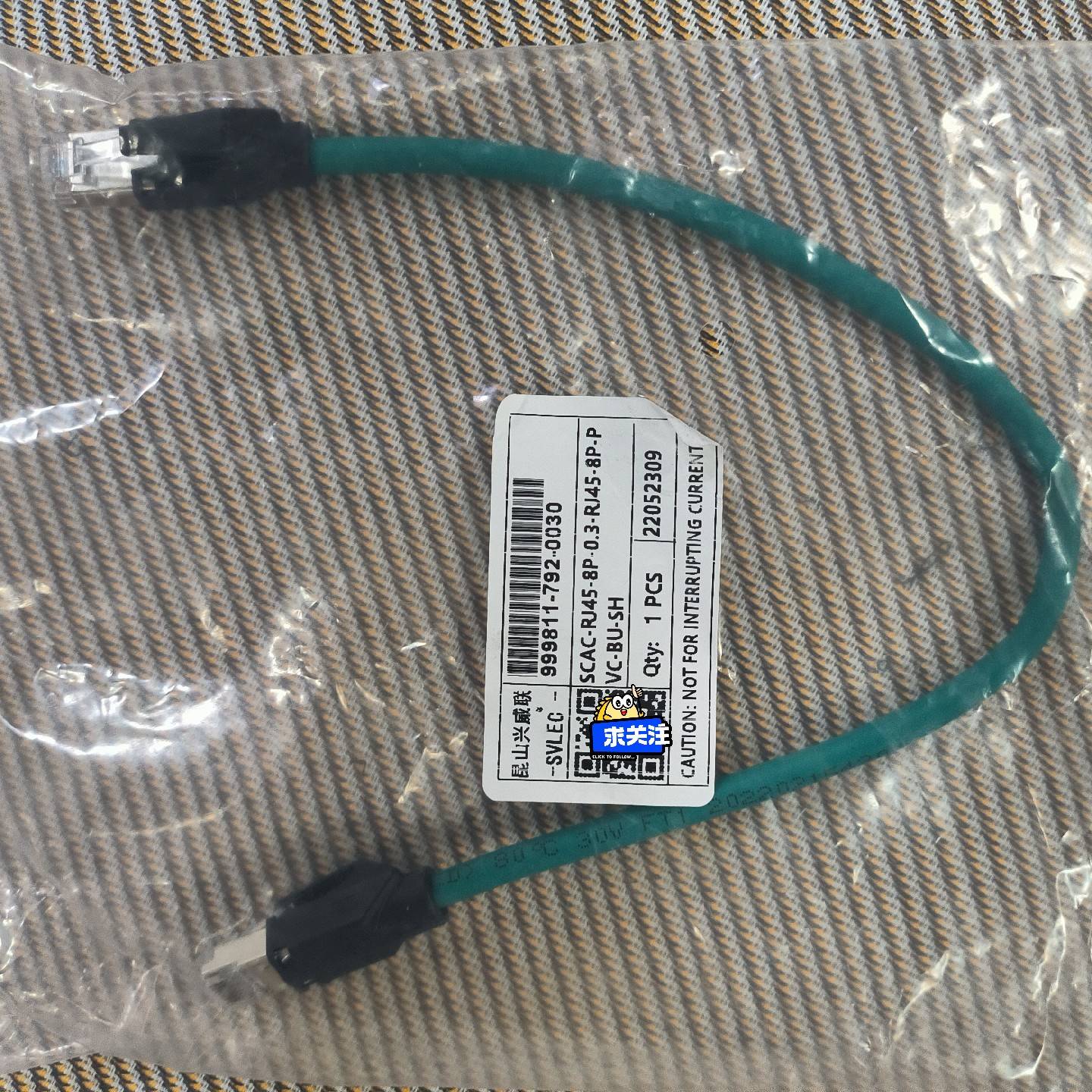 [议价]昆山兴威联连接线SCAC-RJ45-8P-5.0-RJ45-