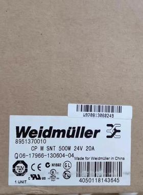 [议价]魏德米勒8951410000开关电源CP M SNT