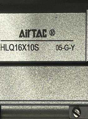 [议价]气缸，型号HLQ16X10S和HLS16X30SB，