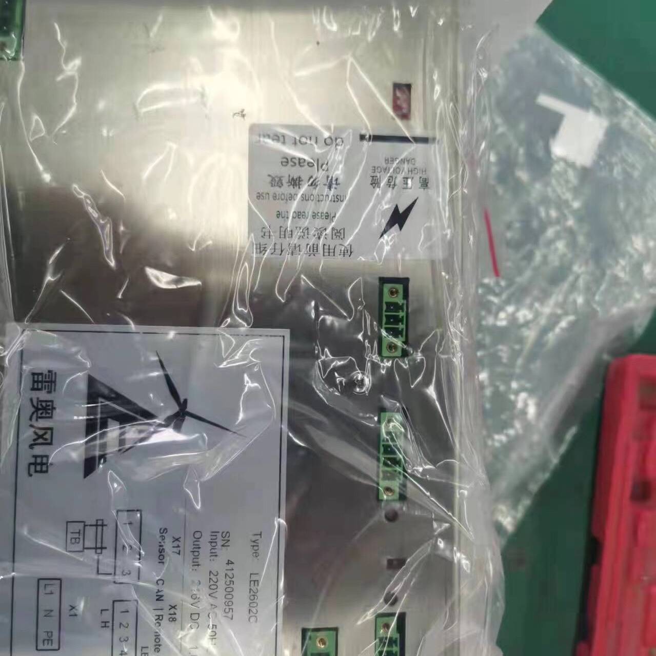 [议价]雷奥LE2602C/  LE2602L    LE2602S