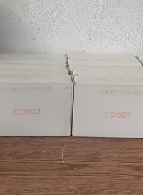 [议价]维盛新仪隔离器WS15622，全新带装，还有十个，标