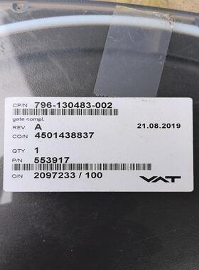 [议价]796-130483-002