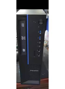 【议价】清华同方+超翔TK630-V050主机+几乎全新，的自用