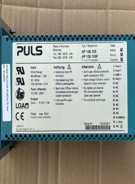 [议价]德国PULS  AP136.105电源
