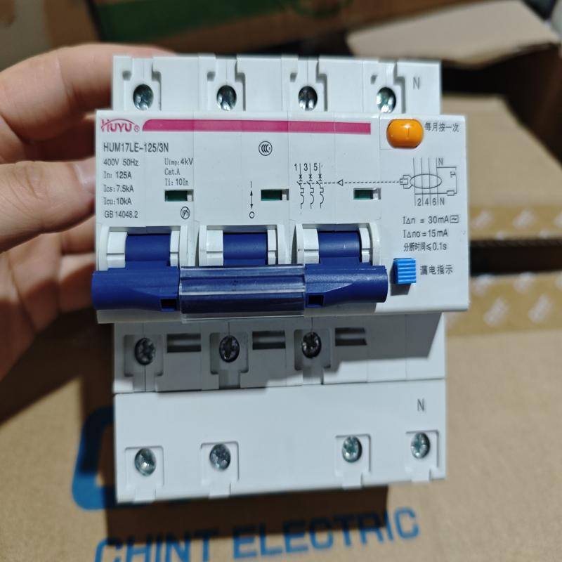 [议价]环宇HUYU 3P+N 125A漏电断路器