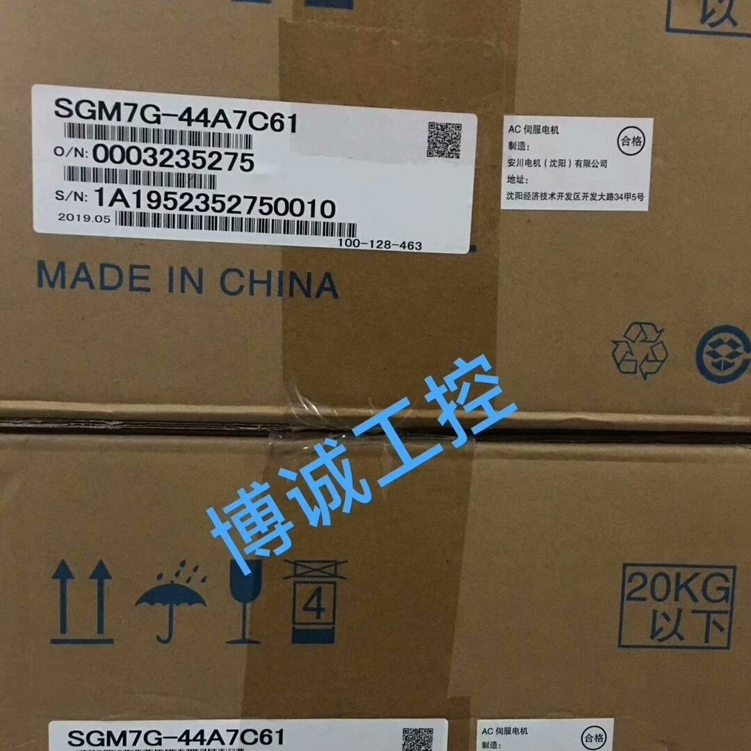 [议价]SGM7G-44A7C61/44A7C6C安川伺服电机，全新