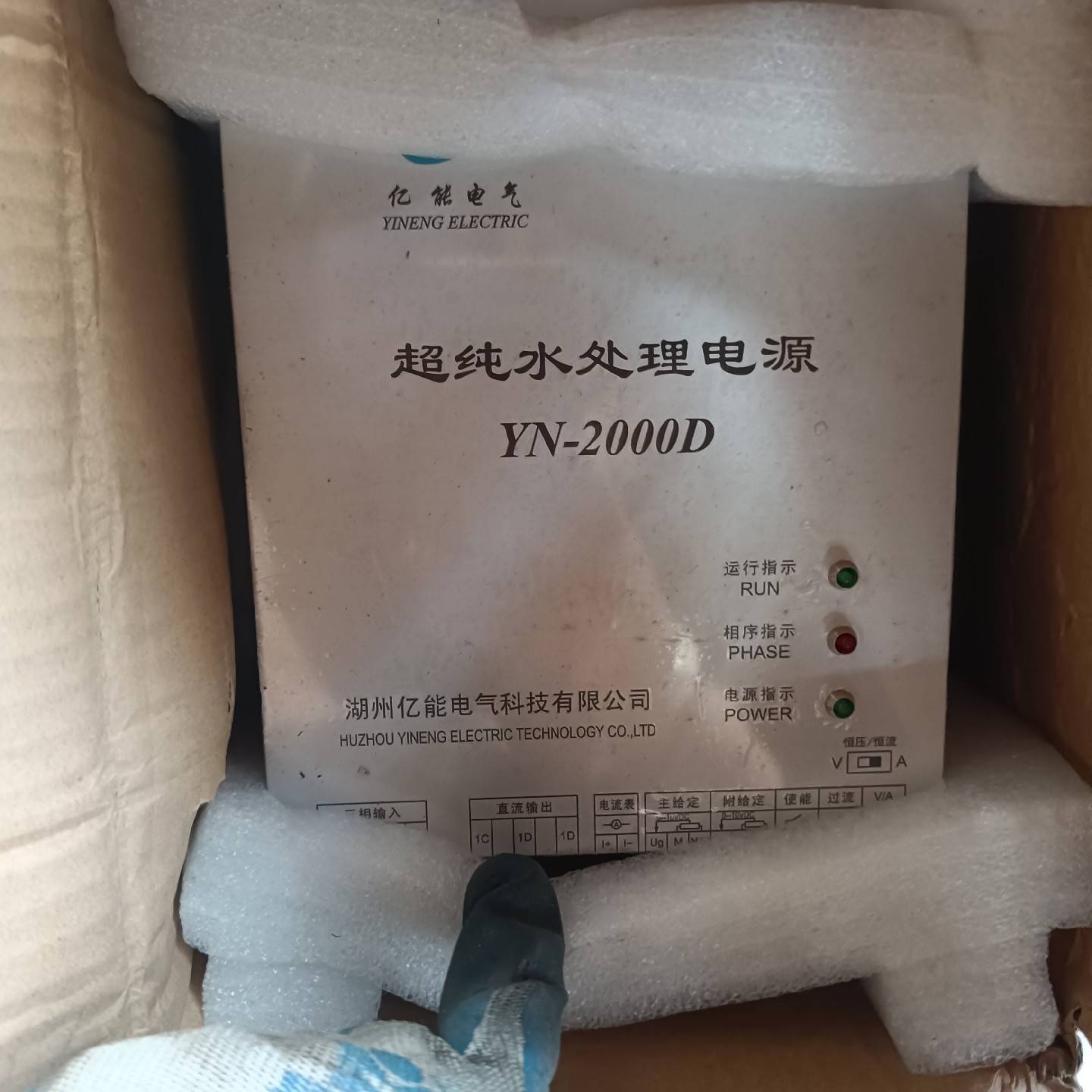 [议价]��Դģ��ȫ�±��˳���YN-2000D�