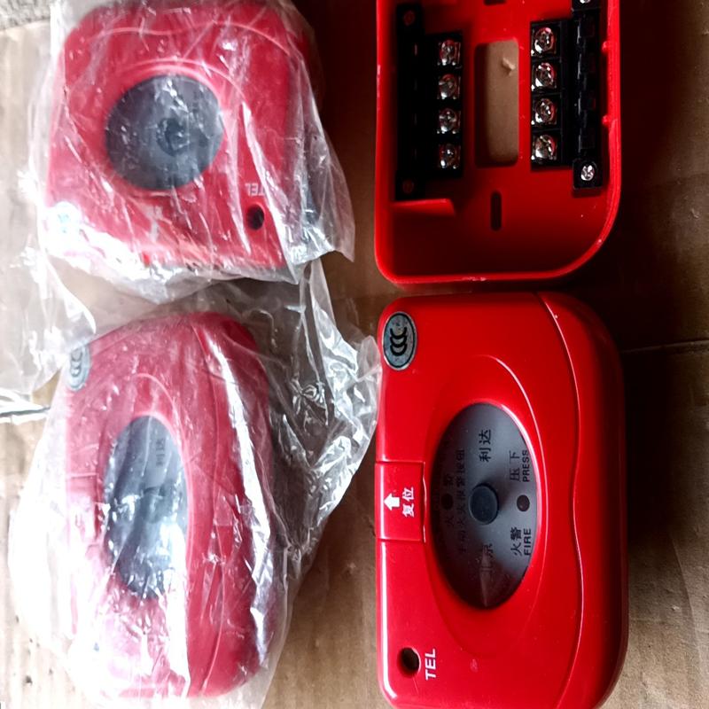 [议价]利达华信J-SAP-M-LD2000E-A 手动火灾