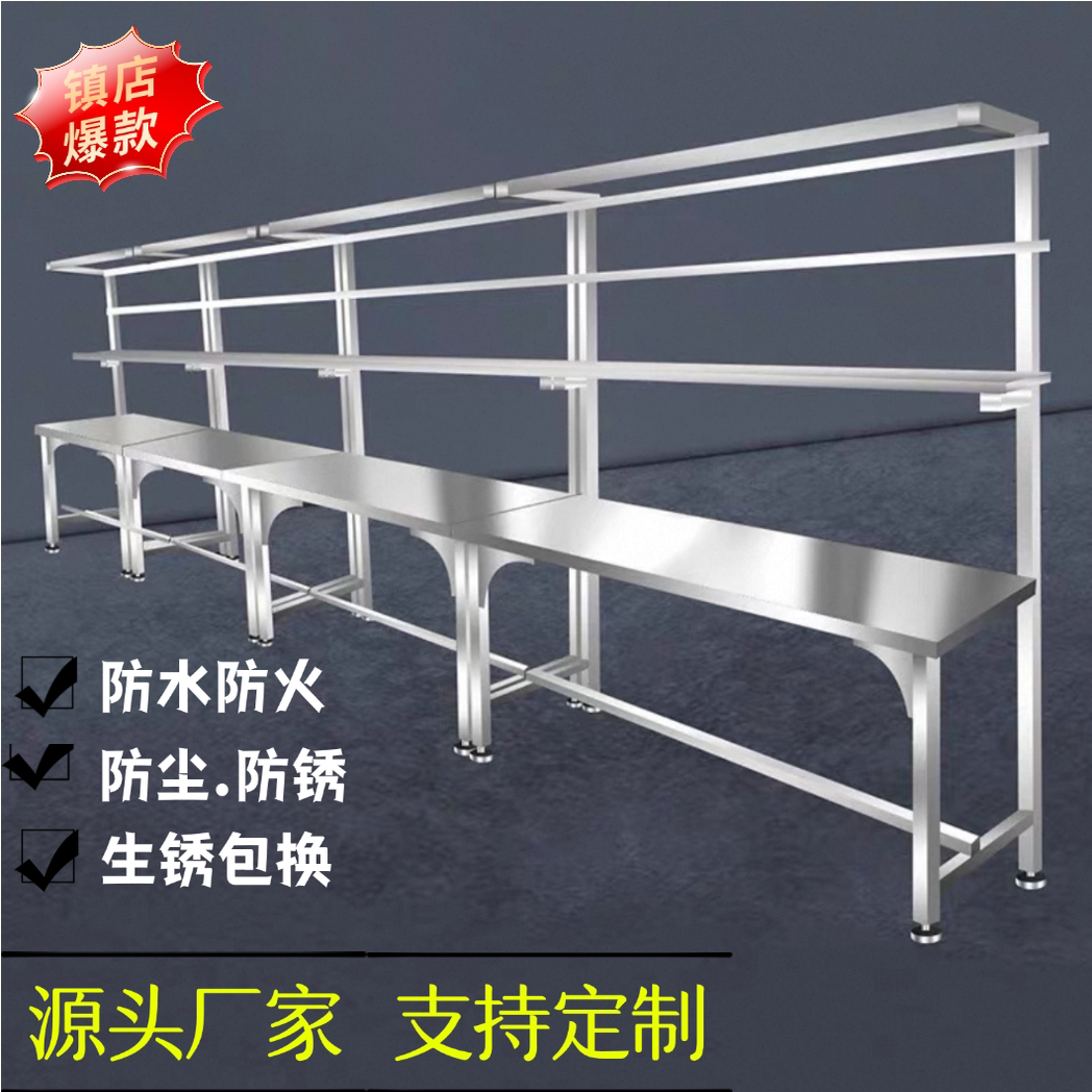 不锈钢防静电工作台重型桌