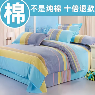 100%全棉单件被套1.5m1.8米床上双人200x230纯棉斜纹被罩宿舍用品