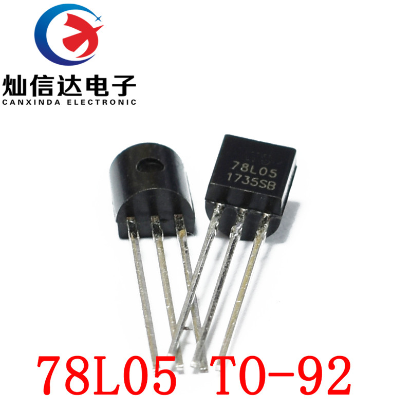 稳压管 WST78L05 三极管 78L05 L78L05 三极管直插 TO92 可直拍
