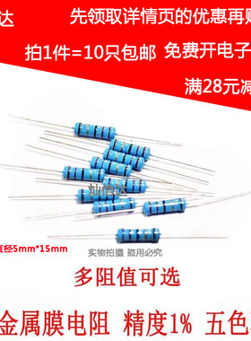 2W820k/220K/330K/100K/2W22R/470K/240K/510K电磁炉电阻22R 47R