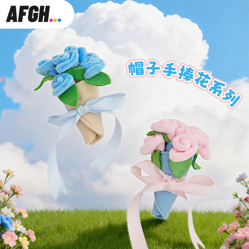 正版CareBears毛绒手捧花帽子